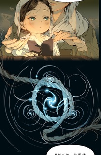 The Wind Spell