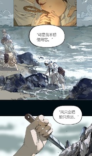 The Wind Spell