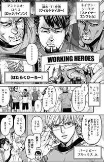 Tiger & Bunny 2