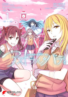 To aru Kagaku no Railgun Gaiden: Astral Buddy