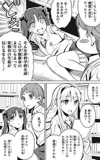 To aru Kagaku no Railgun Gaiden: Astral Buddy