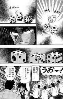 Tobaku Hakairoku Kaiji