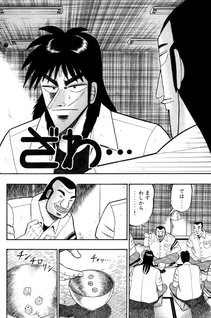 Tobaku Hakairoku Kaiji