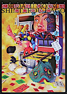 copertina