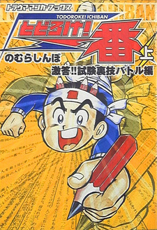 copertina