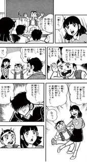 Todoroke! Ichiban