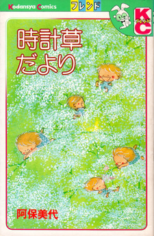 copertina