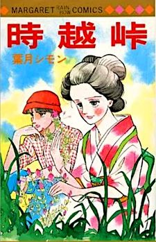 copertina