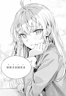 Tokidoki Bosotto Russiago de Dereru Tonari no Alya-san