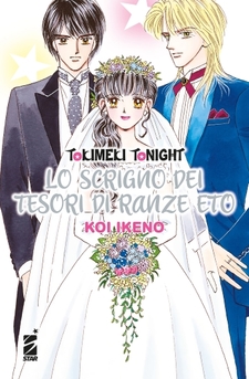 Tokimeki Tonight - Lo scrigno dei tesori di Ranze Eto