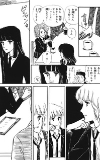 Tokimeki no Isshun