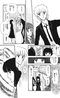 Tokimeki no Isshun