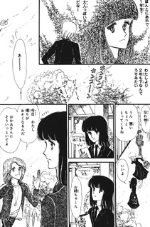 Tokimeki no Isshun
