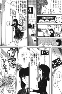 Tokimeki no Isshun