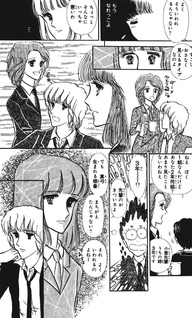Tokimeki no Isshun