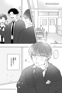 Tokimeku Bokura no Negaigoto