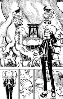 Tokiwa no Mori to Tsugi no Hito
