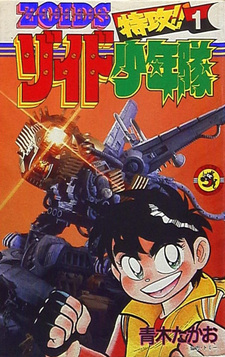 copertina