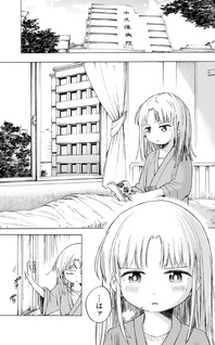 Tokyo Ayakashi Street