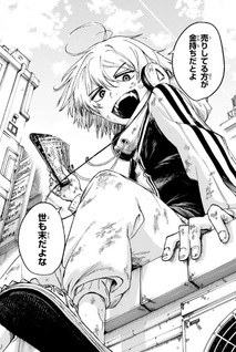 Tokyo Ayakashi Street