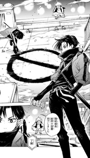 Tokyo Ayakashi Street