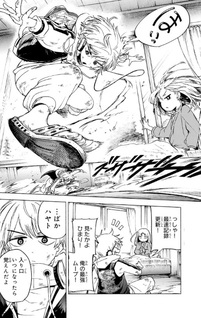 Tokyo Ayakashi Street