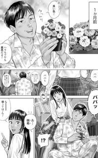 Tokyo Cannabis Tokku