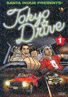 Tokyo Drive