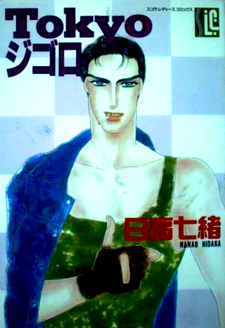 copertina