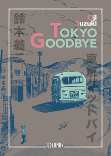 Tokyo Goodbye