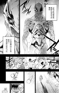Tokyo Kaijin Rhapsody