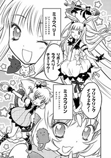 Tokyo Mew Mew 2020 Return