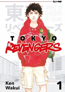 Tokyo Revengers