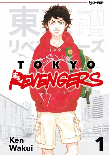 Tokyo_Revengers-cover