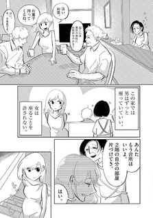 Tokyo Saitei Saiaku Saikō!