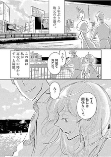 Tokyo Saitei Saiaku Saikō!
