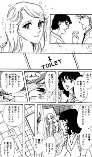 Tomodachi Kibun +α