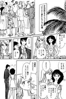 Tomodachi Kibun +α