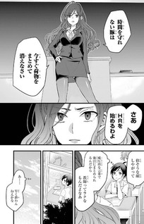 Tomodachi no Imouto ga Ore ni Dake Uzai