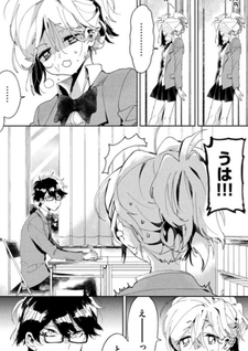 Tomodachi to Shite Daisuki