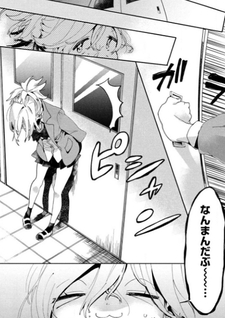 Tomodachi to Shite Daisuki