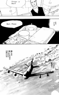 Tomoi
