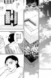 Tomoi