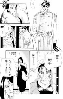 Tomoi