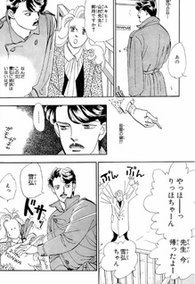 Tomoi