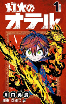 copertina