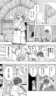Tomoshibi no Otr