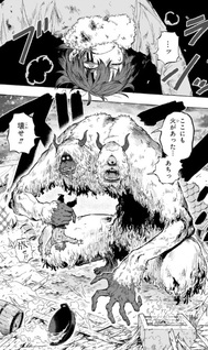 Tomoshibi no Otr