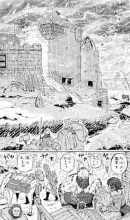 Tomoshibi no Otr