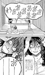 Tonari no Akujo